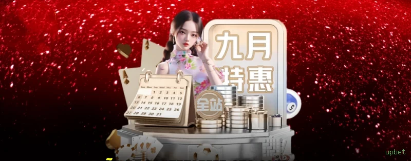 Suporte VIP upbet - atendimento prioritário